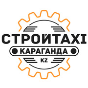 СтройTaxi Караганда. Услуги и аренда спецтехники