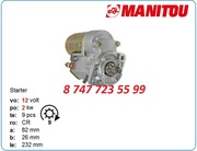 Стартер Manitou mt1840,  mt1640 228000-4571