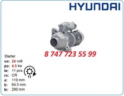 Стартер Hyundai Robex r210,  r140,  r1400 m3t56085
