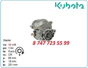 Стартер Kubota v1505,  d1105,  d902 15504-63011